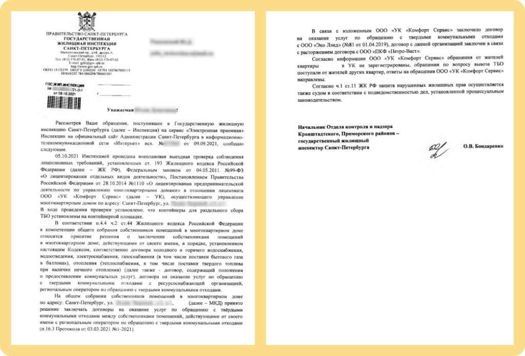 Frame 2131328782.png