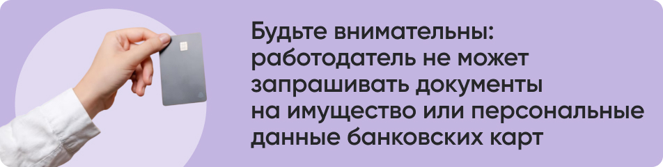 Будьте внимательны.jpg