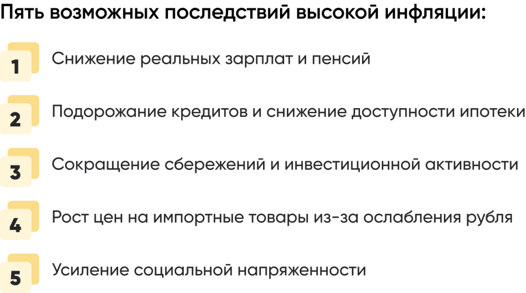Составление жалобы на УК.png Составление жалобы на УК.png