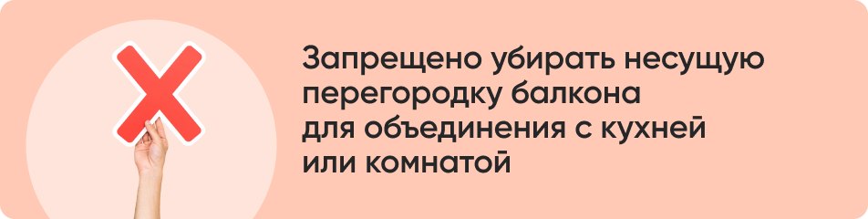 Запрещено убирать несущую.jpg Запрещено убирать несущую.jpg