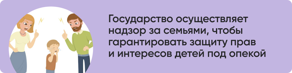 Государство осуществляет.jpg