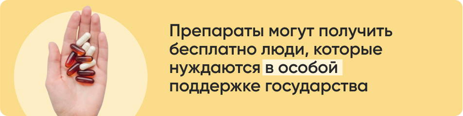 Препараты могут получить.jpg Препараты могут получить.jpg