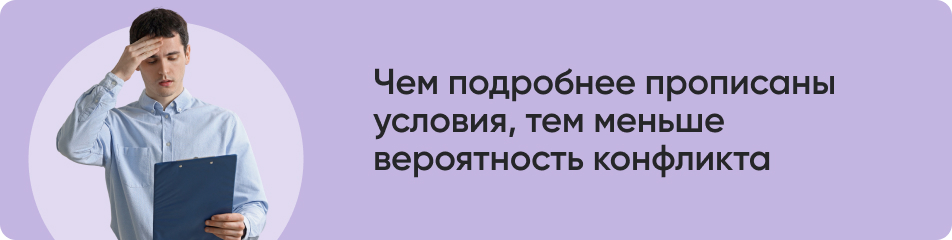 Чем подробнее прописаны.jpg Чем подробнее прописаны.jpg