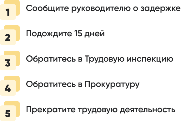 инфо 10.png