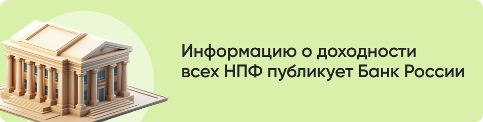 Информацию о доходности.jpg Информацию о доходности.jpg