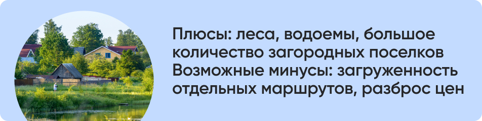Плюсы_ леса, водоемы,.jpg Плюсы_ леса, водоемы,.jpg