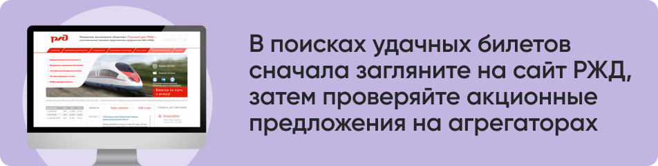 В поисках удачных билетов.jpg В поисках удачных билетов.jpg