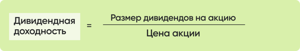 формула.png