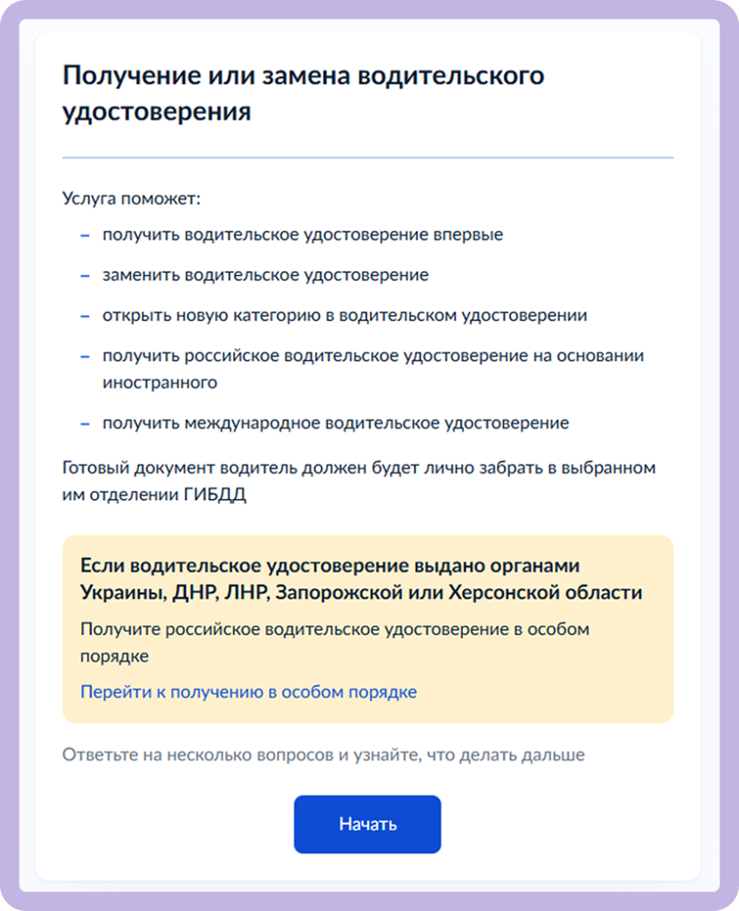 скрин 1.png скрин 1.png