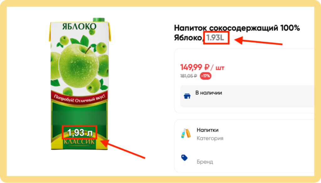сок.png сок.png