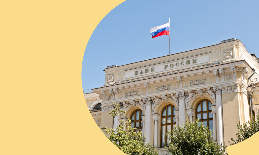 Банк России снизил ключевую ставку до 14,25%