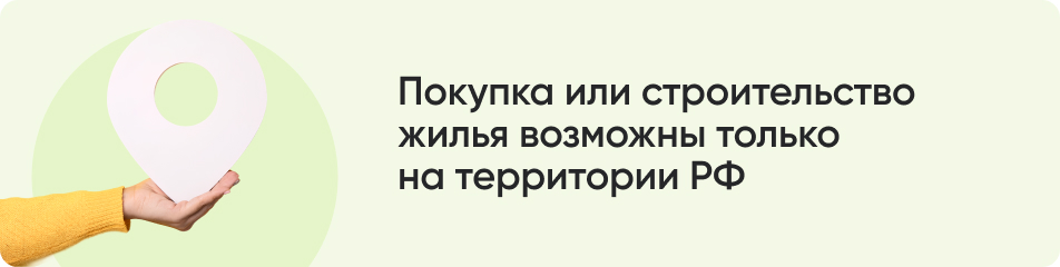 Покупка или строительство.jpg Покупка или строительство.jpg
