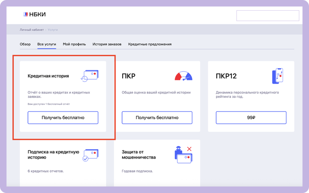 скрин 4.png скрин 4.png