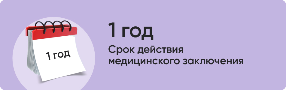 1 год.jpg
