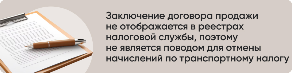 Заключение договора продажи.jpg