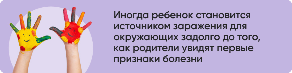 Иногда ребенок становится.jpg