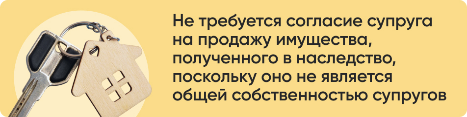 Не требуется согласие.jpg