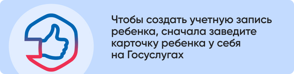 Чтобы создать учетную запись.jpg Чтобы создать учетную запись.jpg