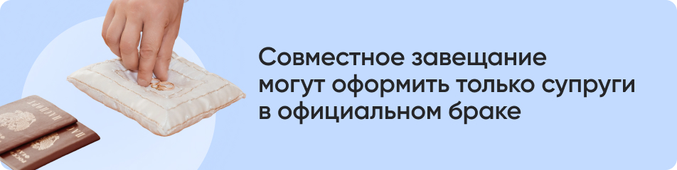 Процедура не состоится.jpg