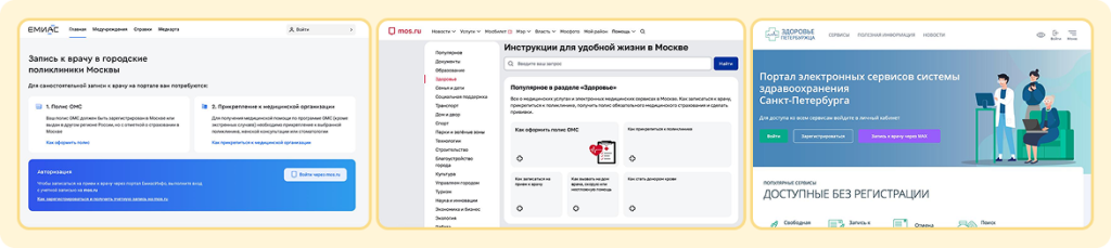 коллаж скриншоты.png