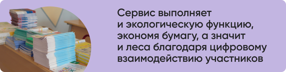 Сервис выполняет.jpg