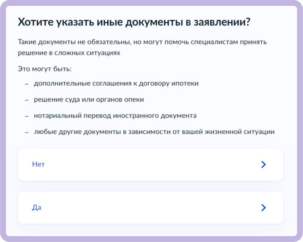 image 2419.png