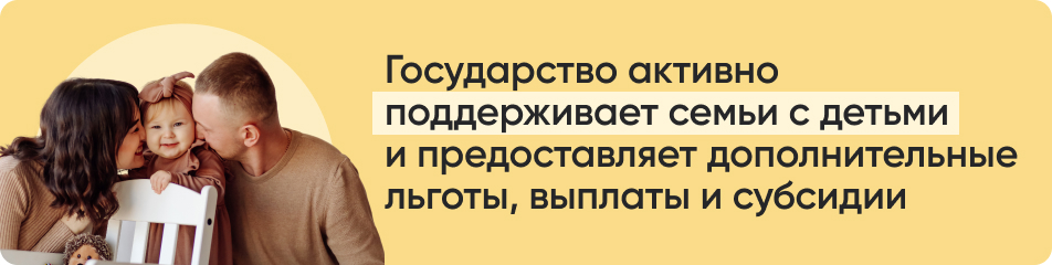 Государство активно.jpg