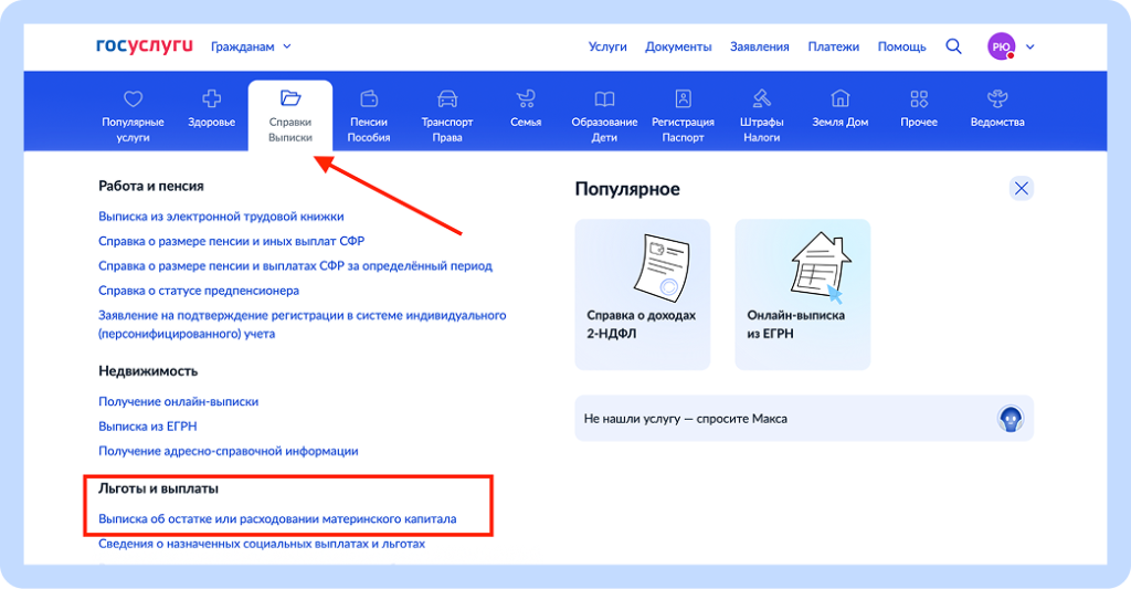 1 скрин.png 1 скрин.png