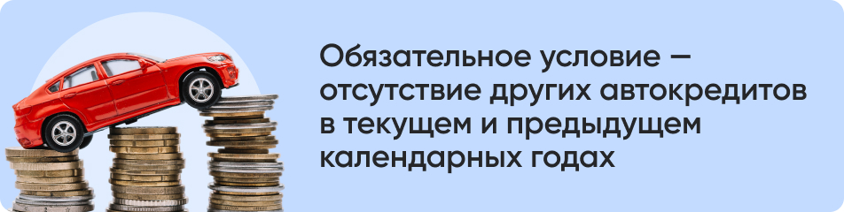 Обязательное условие.jpg Обязательное условие.jpg