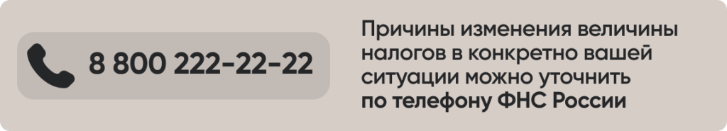 Причины изм.png