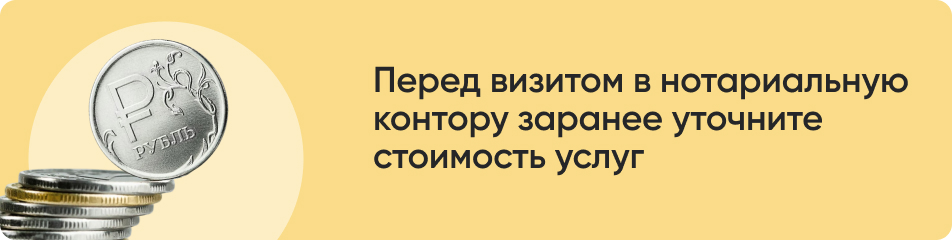 Перед посещением нотариуса.jpg Перед посещением нотариуса.jpg