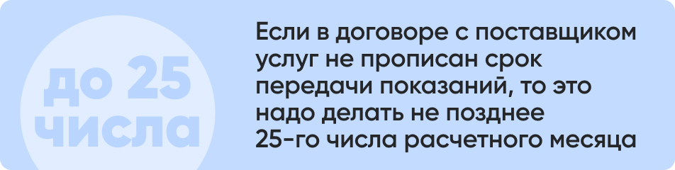 Если в договоре с поставщиком.jpg