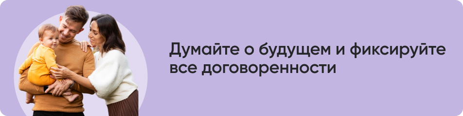 Думайте о будущем и фиксируйте.jpg Думайте о будущем и фиксируйте.jpg