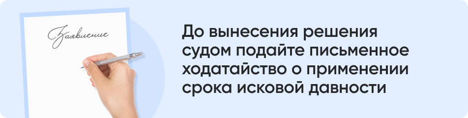 До вынесения решения.jpg