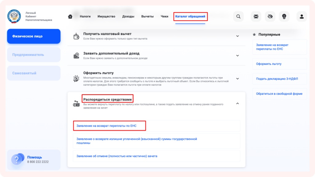 Реестр должников (1).jpg