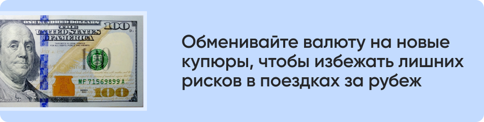 Обменивайте валюту на новые.jpg Обменивайте валюту на новые.jpg