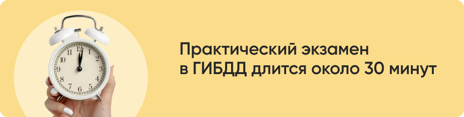 Практический экзамен.jpg