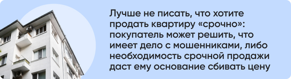 Лучше не писать, что хотите.jpg