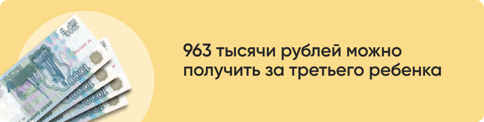 963 тысячи рублей.jpg 963 тысячи рублей.jpg
