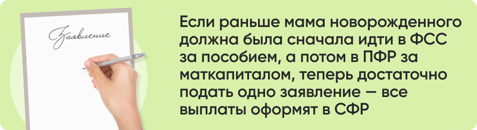 Если раньше мама новорожденного.jpg Если раньше мама новорожденного.jpg