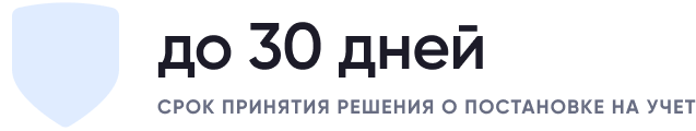 в течение полугода.png в течение полугода.png
