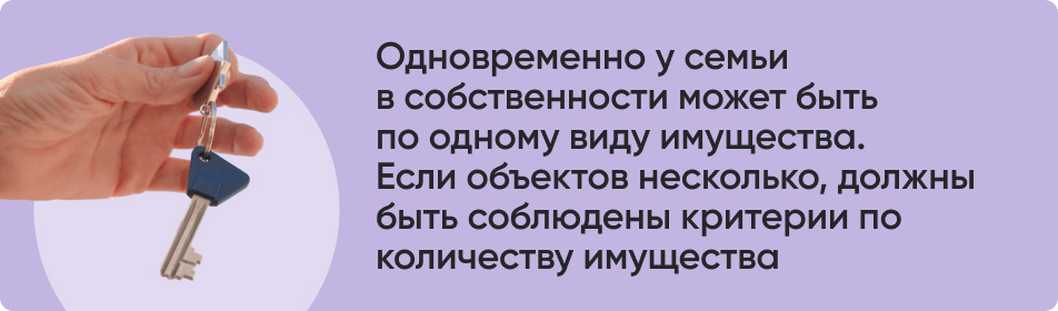 Одновременно у семьи.jpg