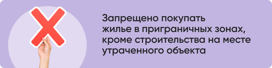 Запрещено покупать.jpg Запрещено покупать.jpg