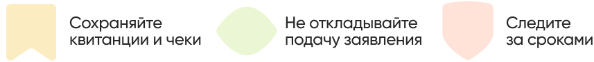 инфо 3.png