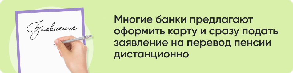 Многие банки предлагают.jpg Многие банки предлагают.jpg