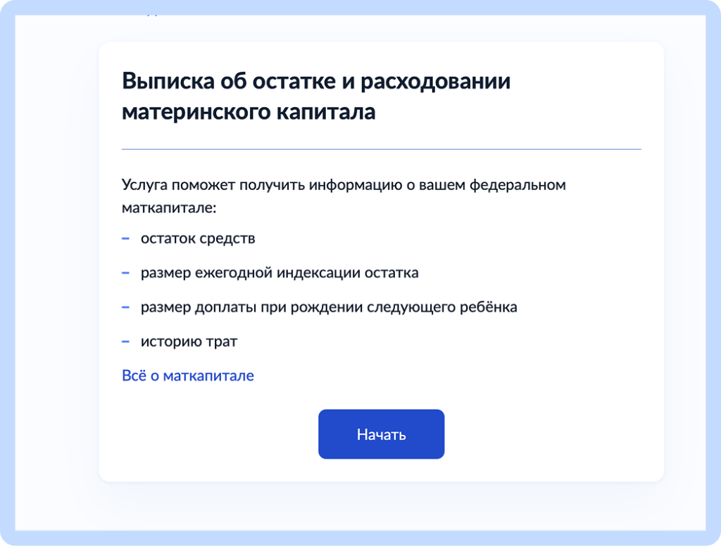 2 шаг 1.png 2 шаг 1.png