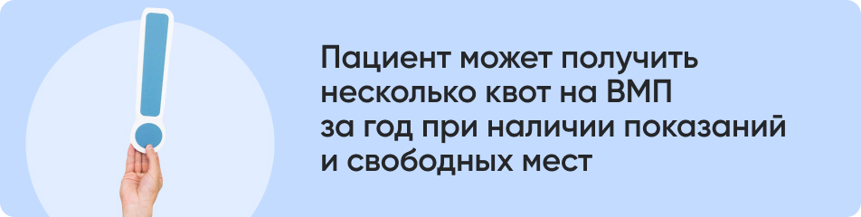 Пациент может получить.jpg