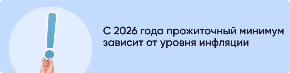 С 2026 года Правительство России.jpg