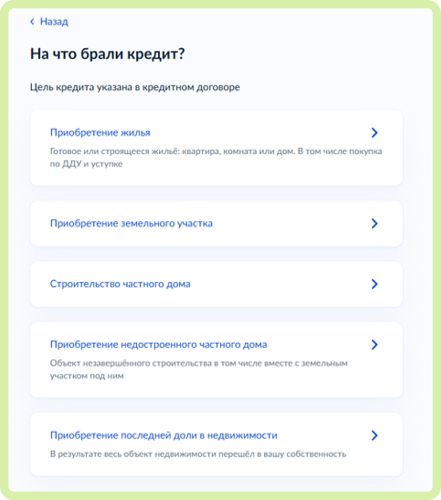 image 2428.png