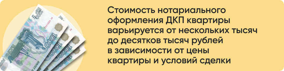 Стоимость нотариального.jpg Стоимость нотариального.jpg